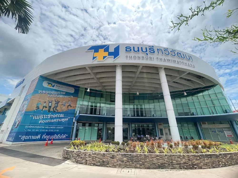 Thonburi Thawiwatthana Hospital - Photo 1
