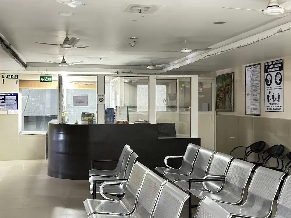 Asha Hospital - Photo 1
