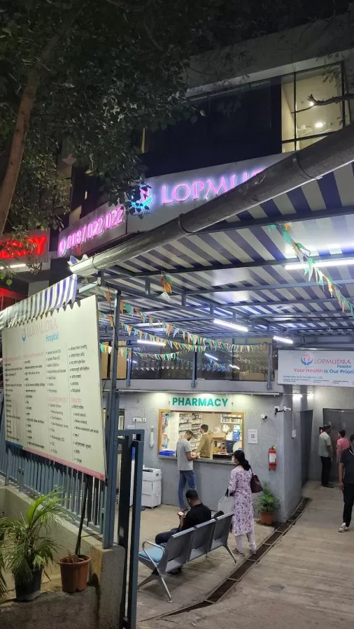 Lopmudra Hospital - Photo 1