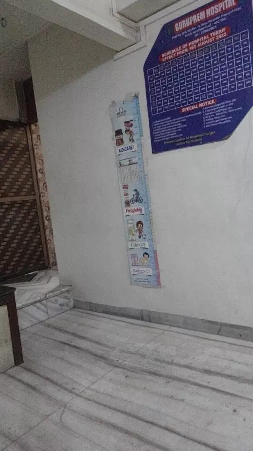 Guruprem Gen And Maternity Hospital - Photo 6