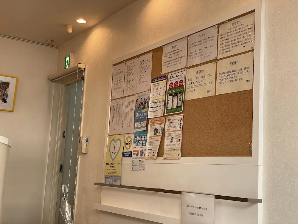 Toranomon Women's Clinic - Photo 7