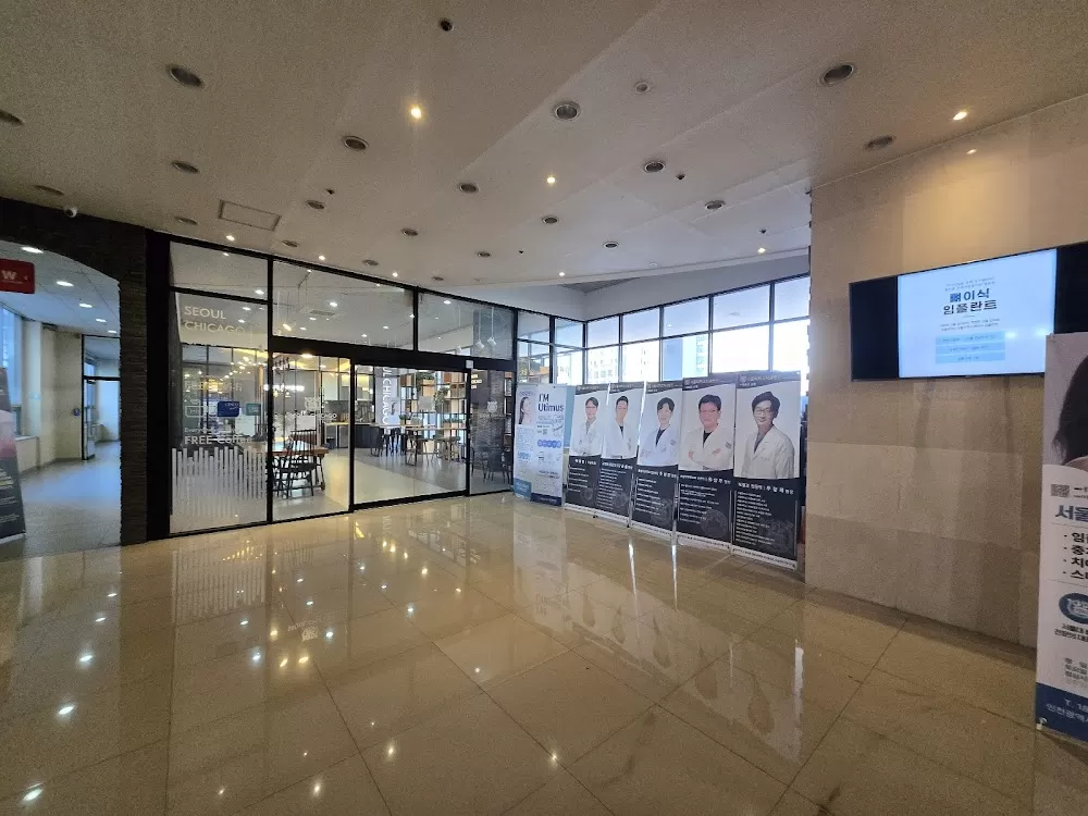 Seoul Chicago Dental Hospital(Dental Clinic) - Photo 8