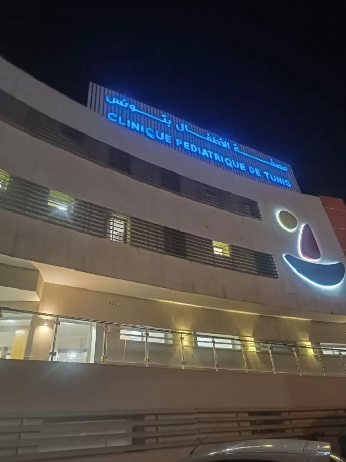 Pediatric Clinic Tunis - Photo 7