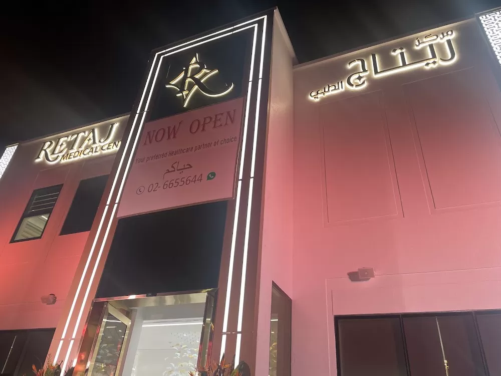 Retaj Medical Center | Best Dental Clinic In Abudhabi - Photo 6