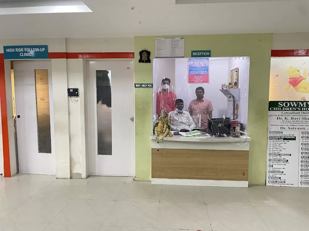 Sowmya Children's Hospital - Photo 1