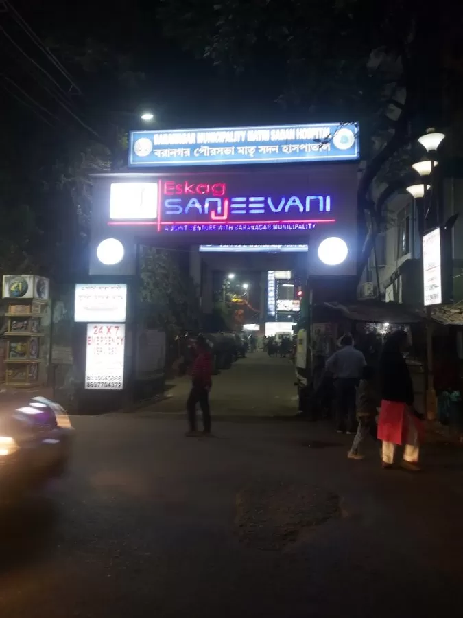 Eskag Sanjeevani Multispecialty Hospital - Baranagar - Photo 5