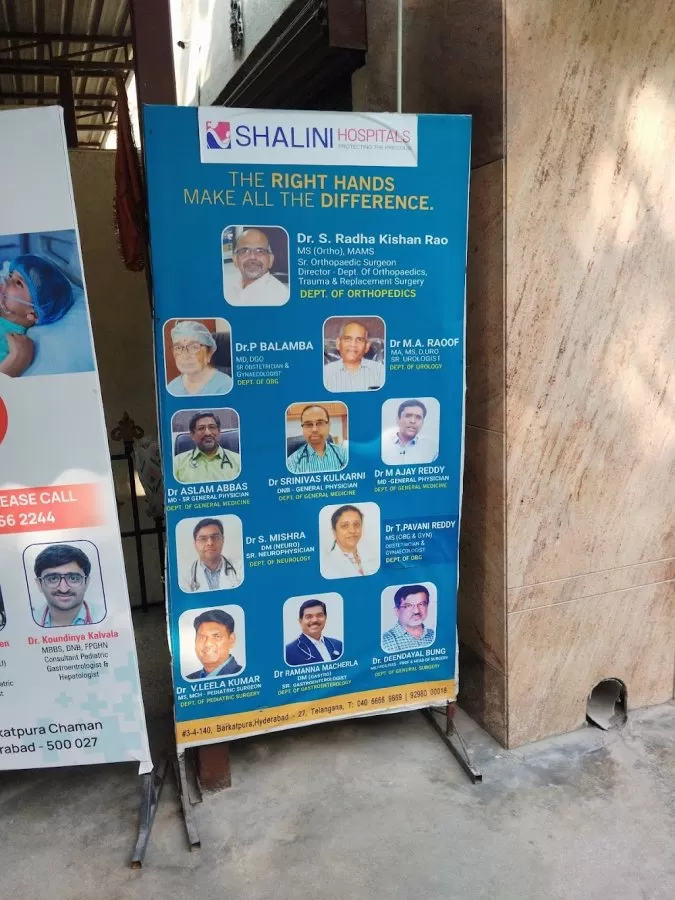 Shalini Hospitals - Photo 6