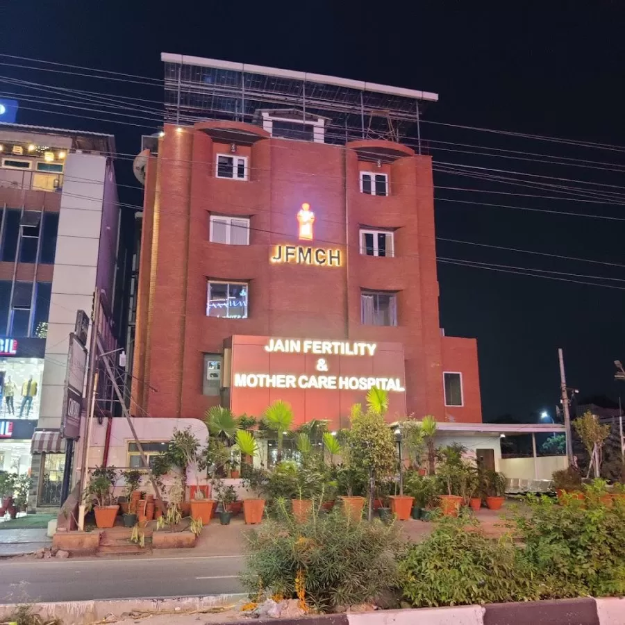 Jain Fertility & Mother Care Hospital - Photo 2