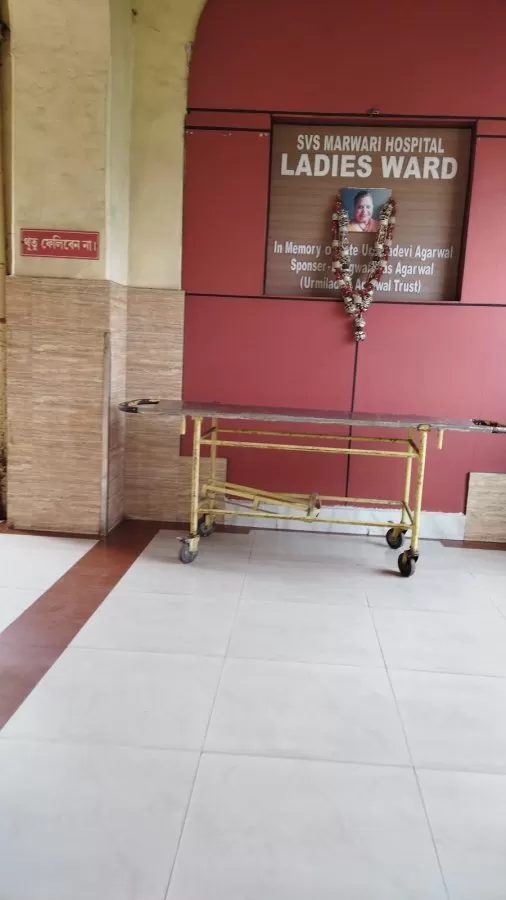 S.V.S. Marwari Hospital - Photo 8