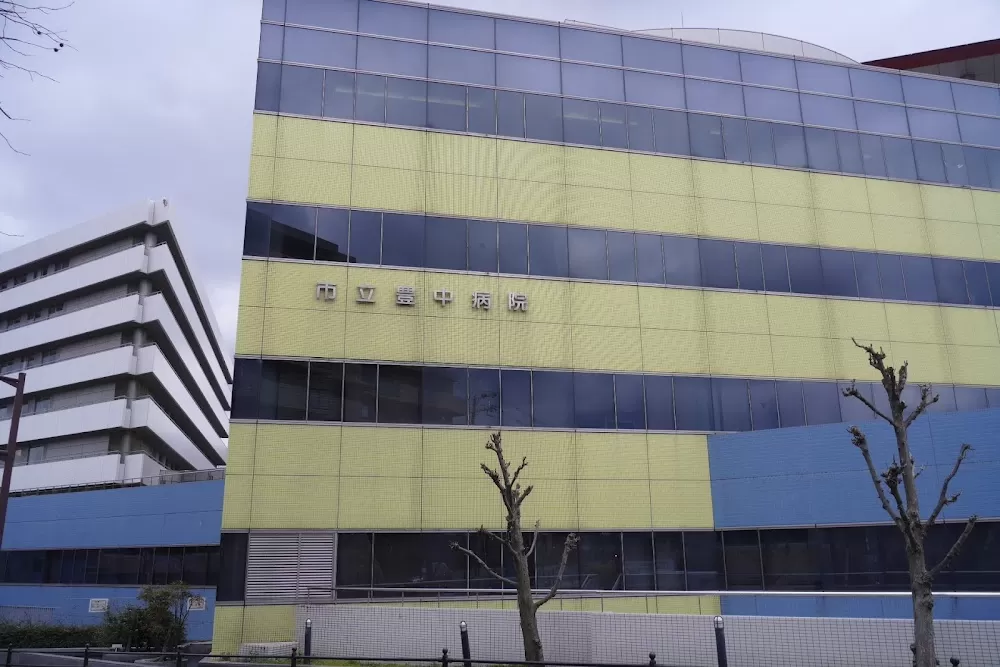 Toyonaka Municipal Hospital - Photo 3
