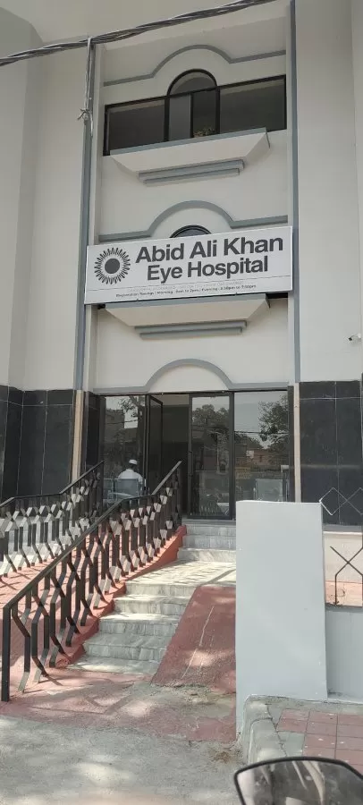 Abid Ali Khan Eye Hospital - Photo 5