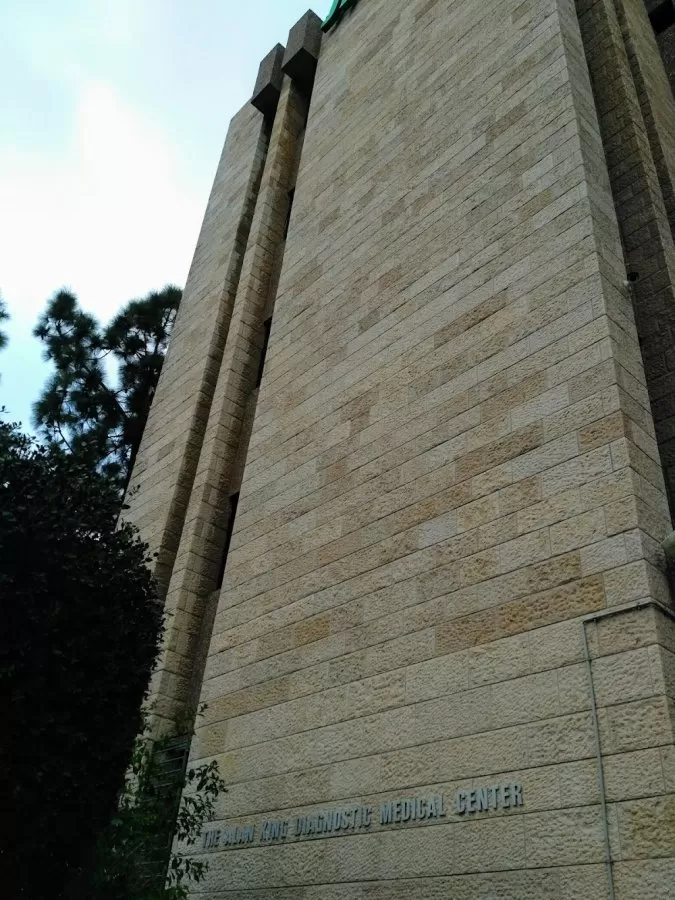Ramot Eshkol Medical Center - Photo 8