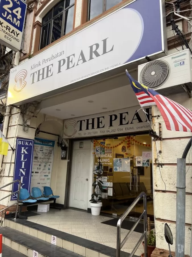 THE PEARL MEDICAL CLINIC - Photo 1