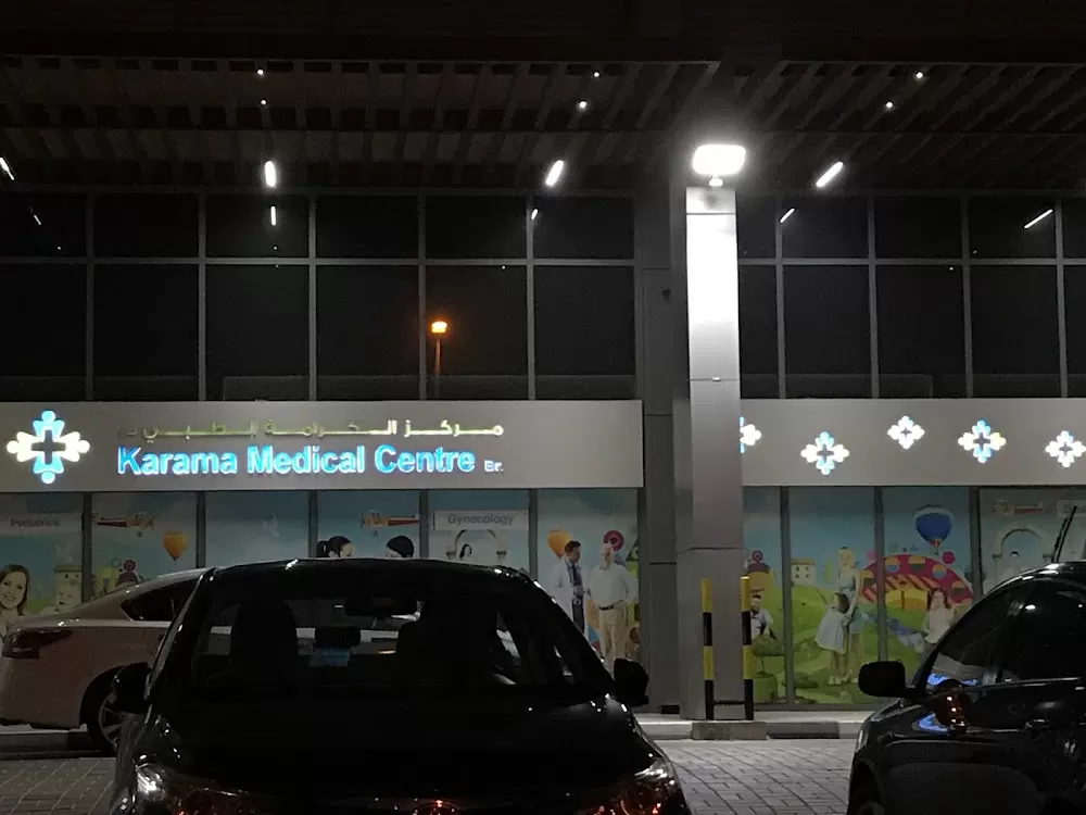Right Health Karama Medical Center (Al Khail Gate) Dubai - Photo 8