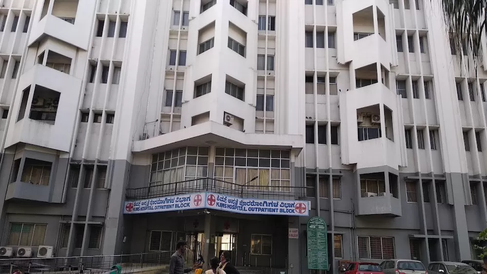 KIMS Hospital & Research Centre - Photo 2