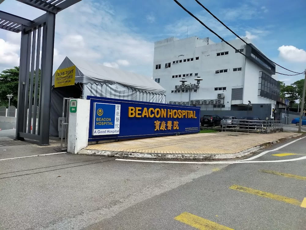 Beacon Hospital - Photo 5