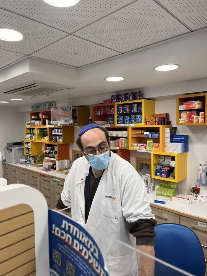 Meuchedet Medical Center Haturim - Photo 6