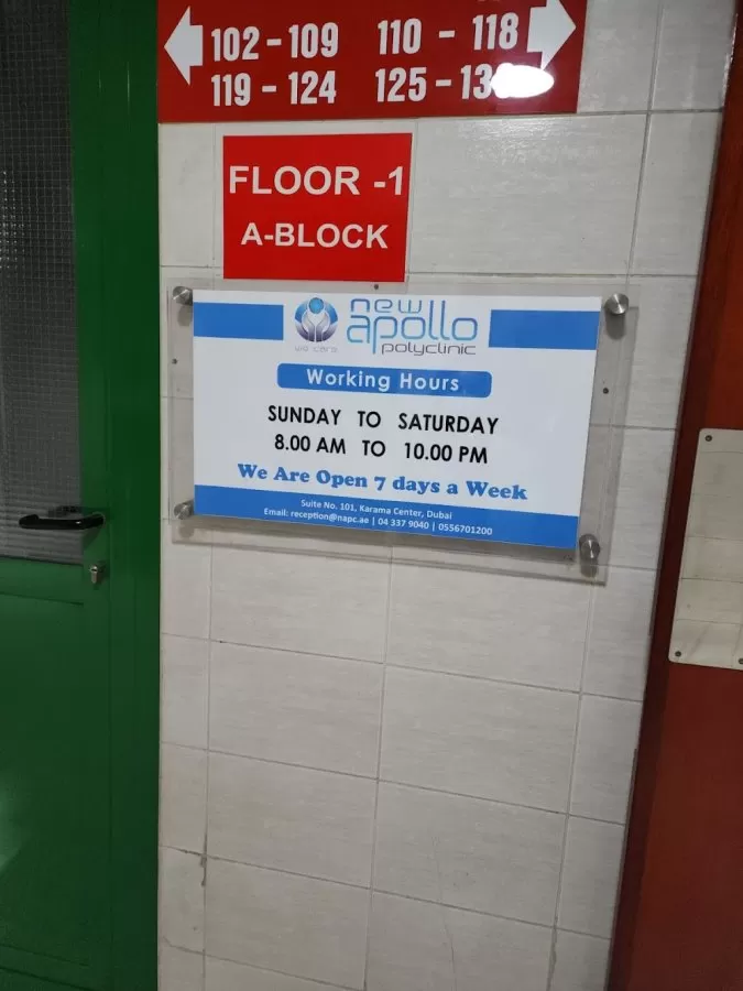 New Apollo Polyclinic - Photo 6