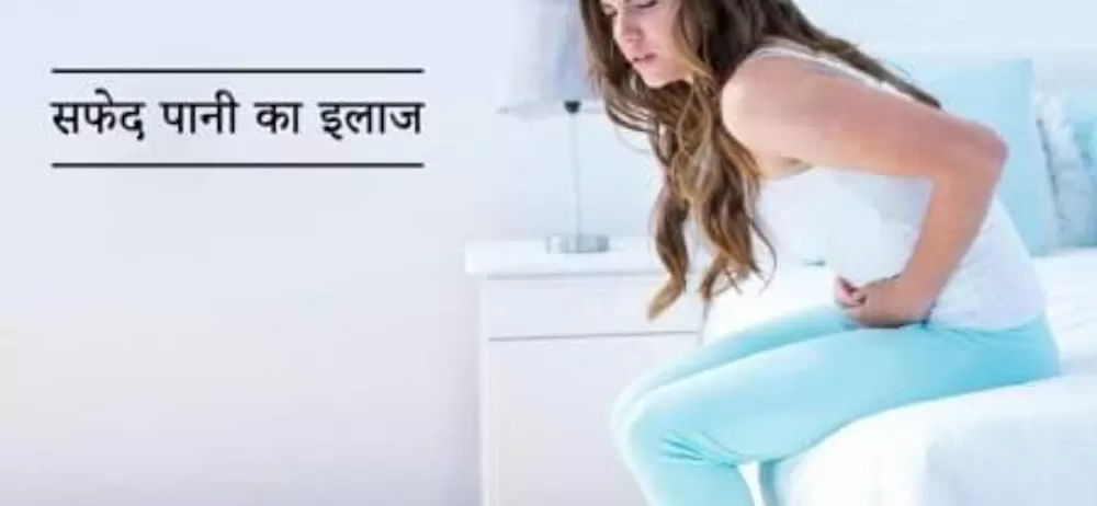 Dr Nidhi Pathak - Photo 8