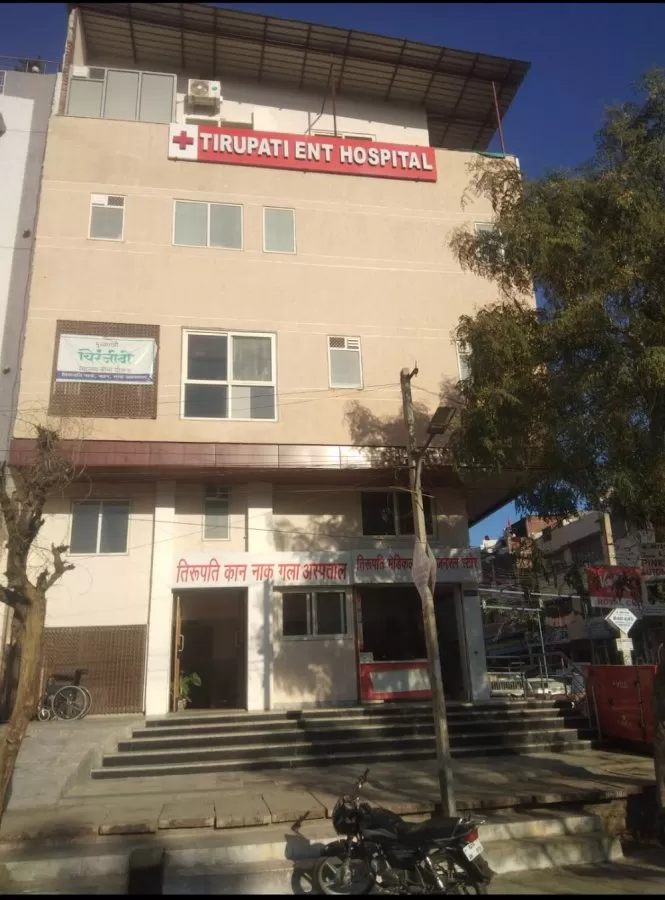 Tirupati ENT Hospital, Jaipur - Photo 5