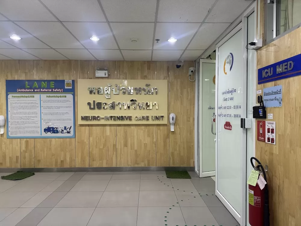 Neurological Institute of Thailand - Photo 6