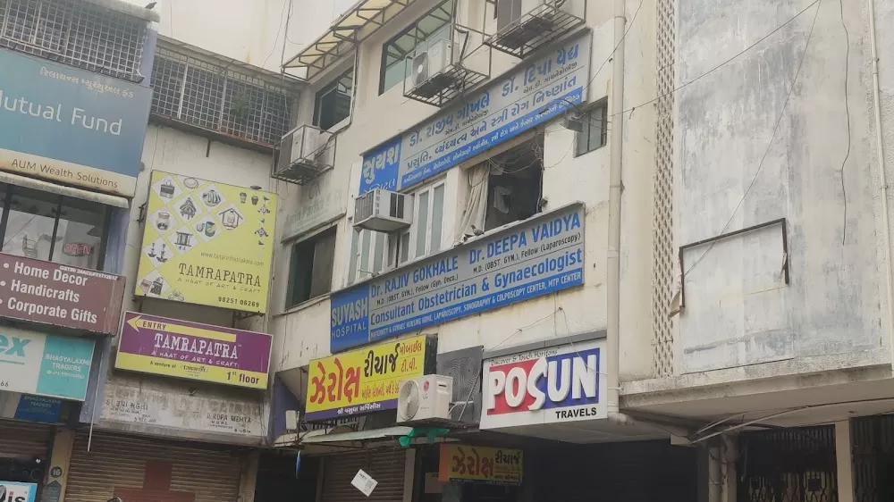 Suyash Hospital - Photo 2