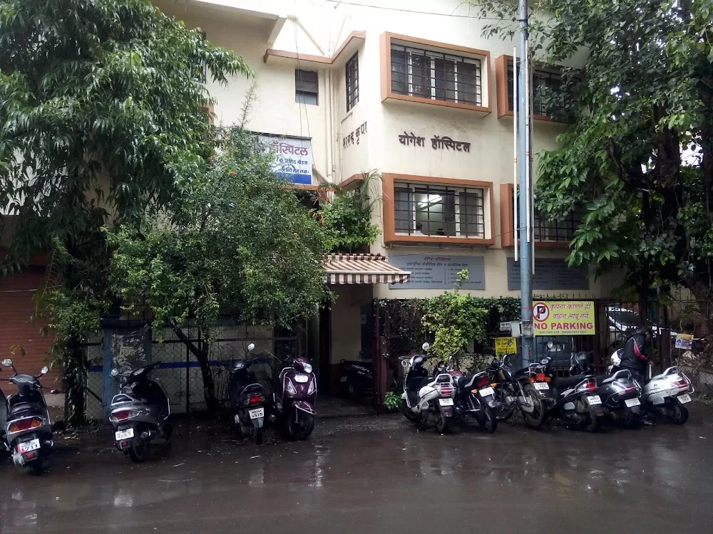 Yogesh Hospital - Photo 6