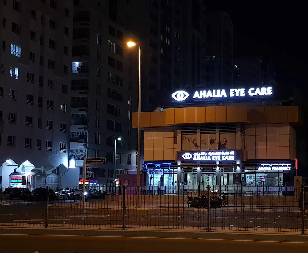 Ahalia Eye Care - Photo 6