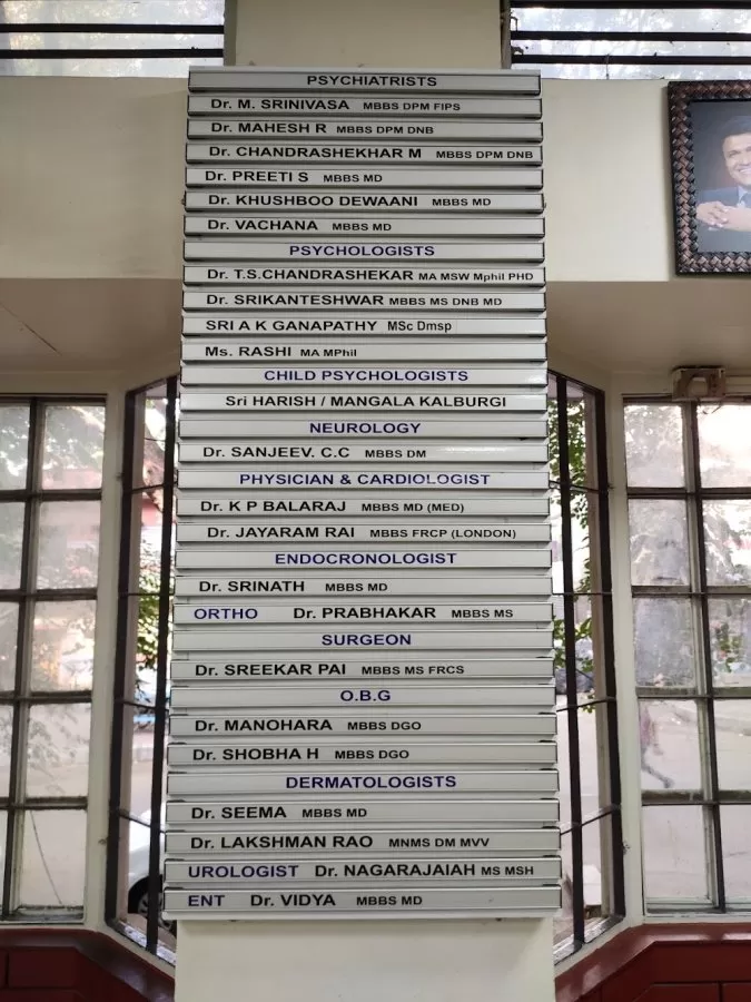 Spandana Nursing Home - Photo 2