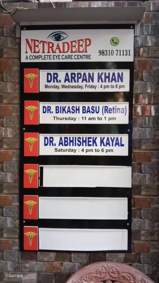 Netradeep Eye Hospital - Photo 1