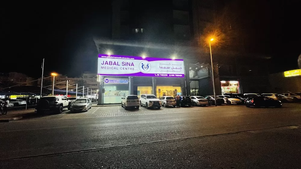Jabal Sina Medical Centre L.L.C - Photo 6