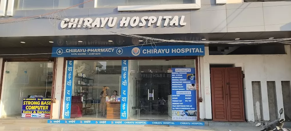 Chirayu Hospital - Photo 1
