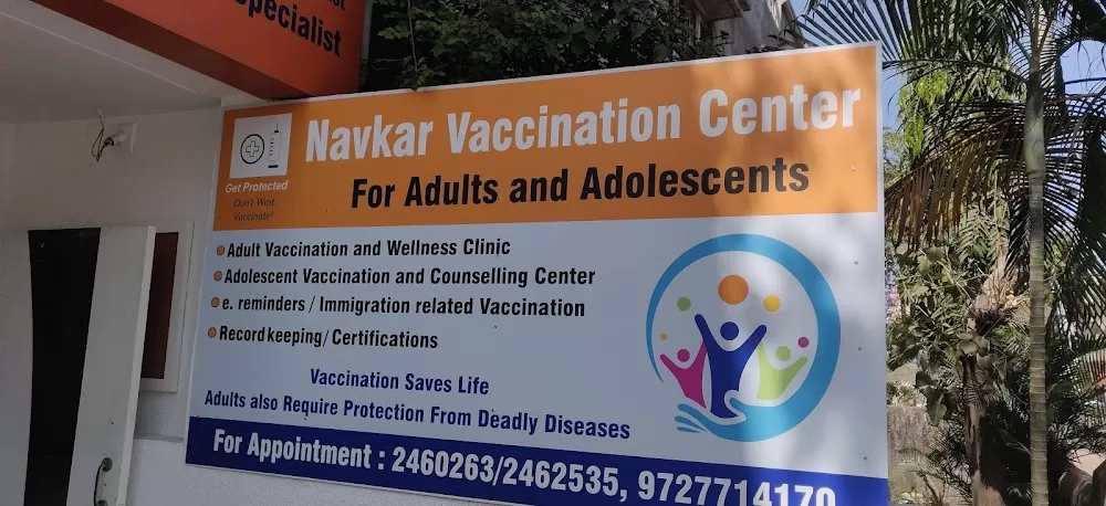 Navkar Children Hospital, Navkar Vaccination Center - Photo 4