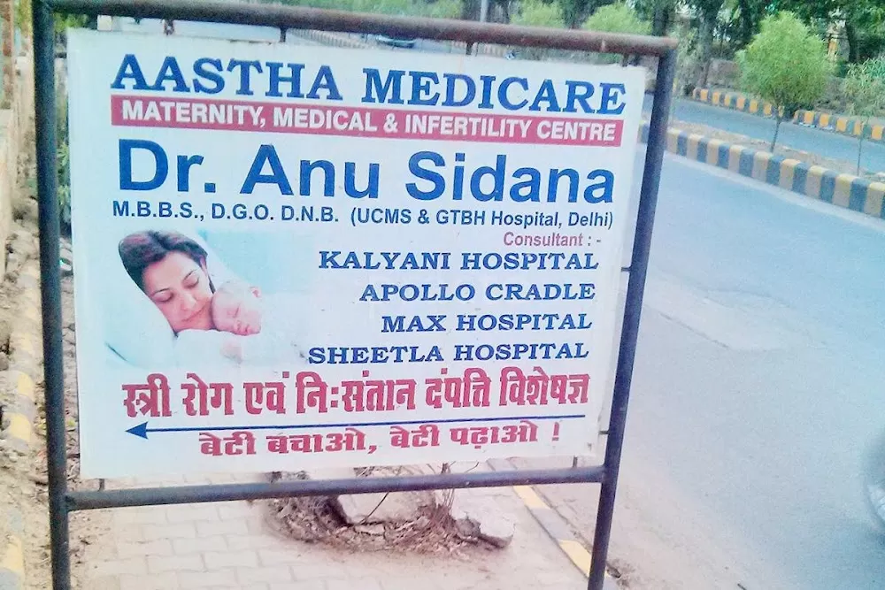 Dr. Anu Sidana's Aastha Medicare - Photo 7