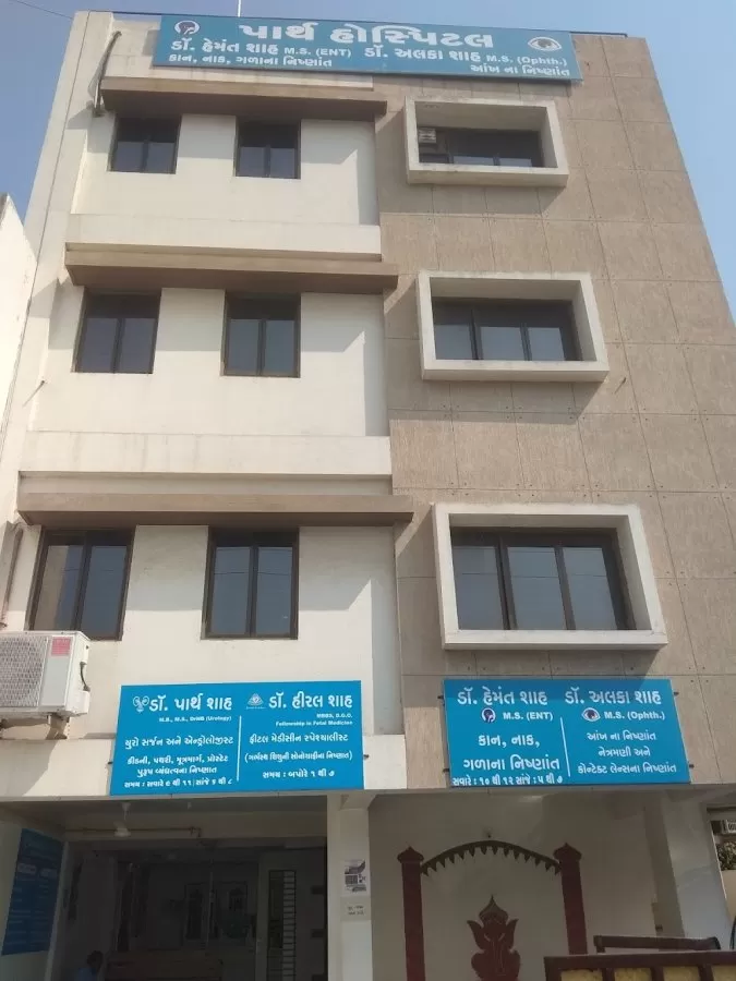 Hiral's Fetal Medicine Centre - Photo 5