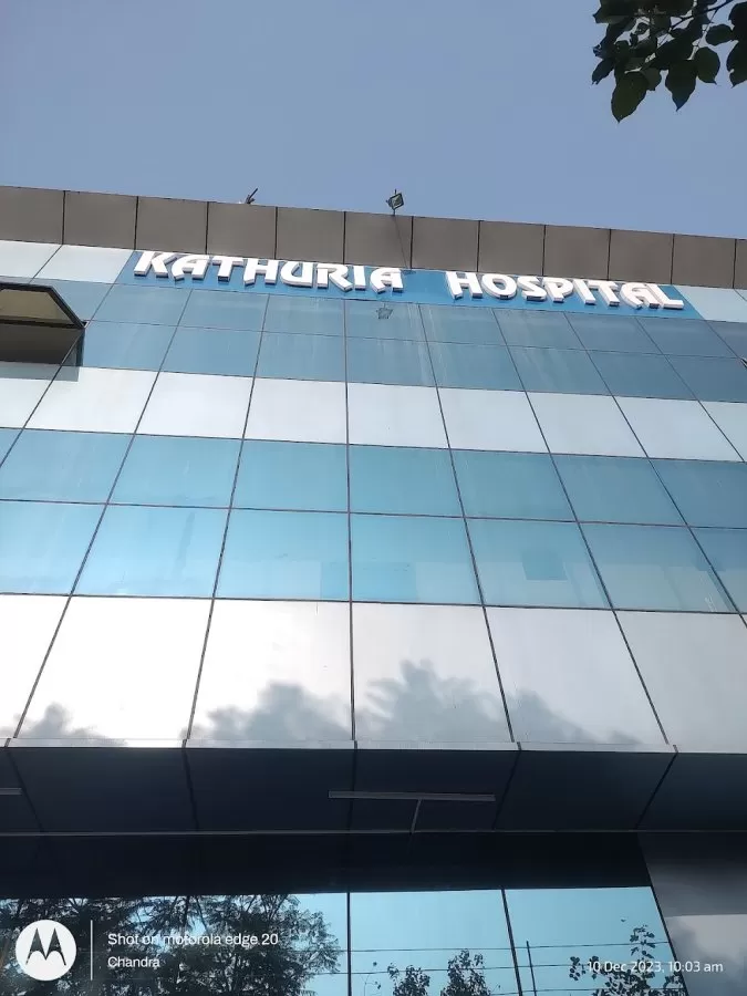 Kathuria Hospital - Photo 6