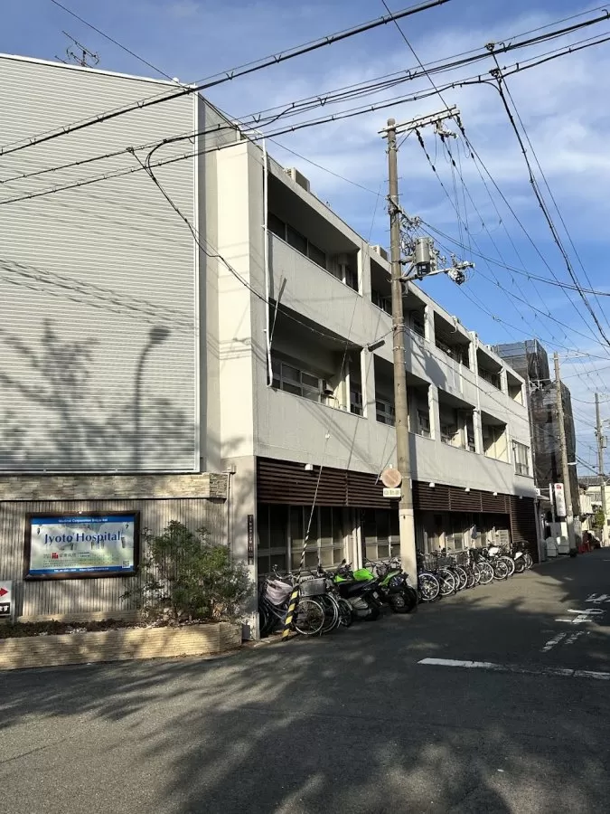 Joto Hospital - Photo 2