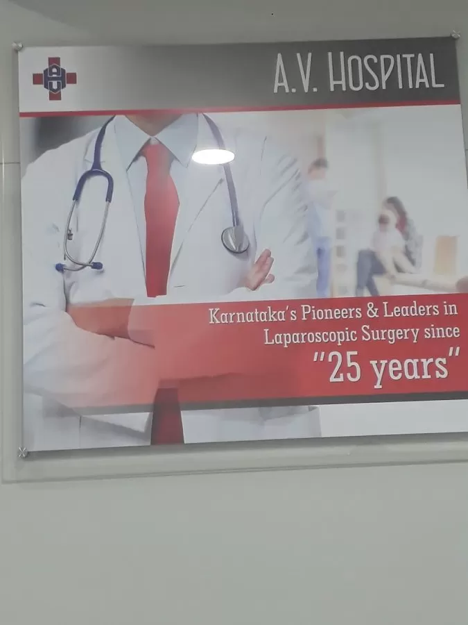 A.V. Hospital - Photo 2