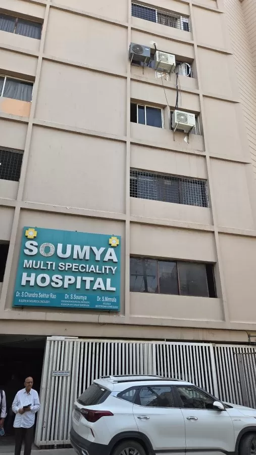 Soumya Multi Speciality Hospital - Photo 8