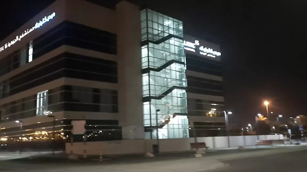 Mediclinic Al Jowhara Hospital - Photo 5