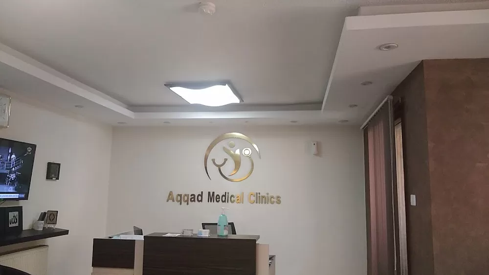 دكتور سميح العقاد لطب الاسرة - Photo 1