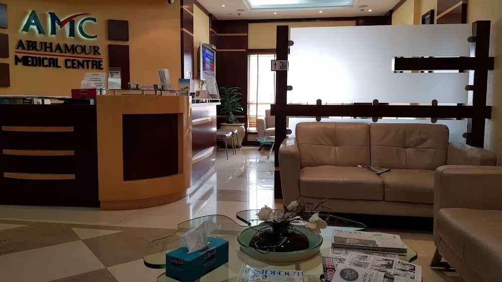 Abu Hammour Gastroenterology Center - Photo 1