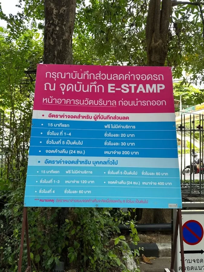 Nawatboriban Building - Photo 8