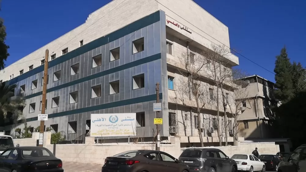 AlAhli Hospital - Photo 7
