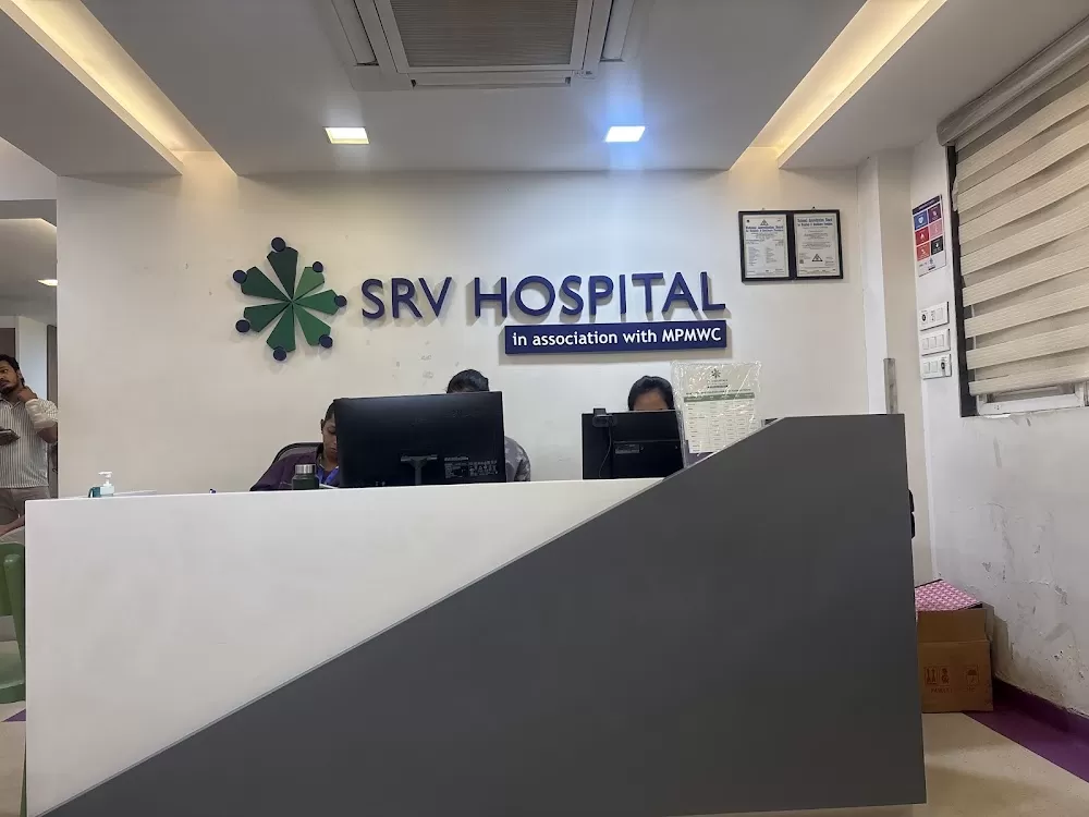 SRV Hospitals - Chembur - Photo 1