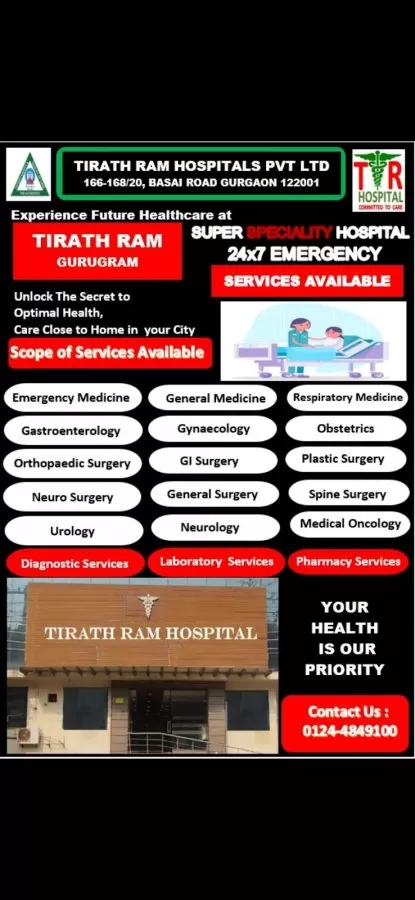 Tirath Ram Hospitals Private Limited - Photo 7
