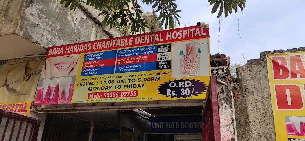 Baba Haridas Dental Hospital - Photo 1