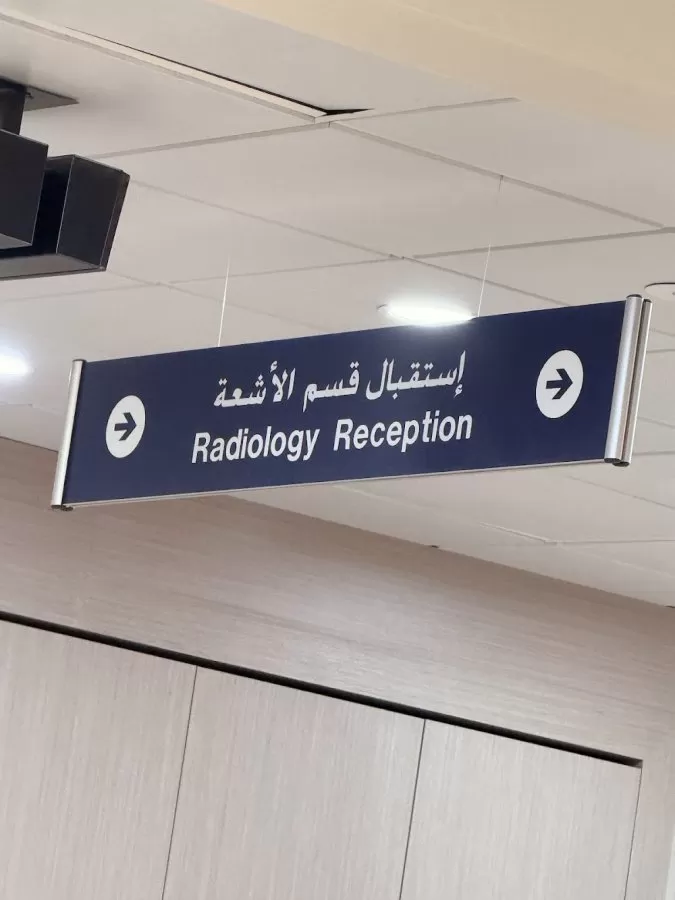 Sheikh Khalifa Medical City - Outpatient Clinics - Photo 4