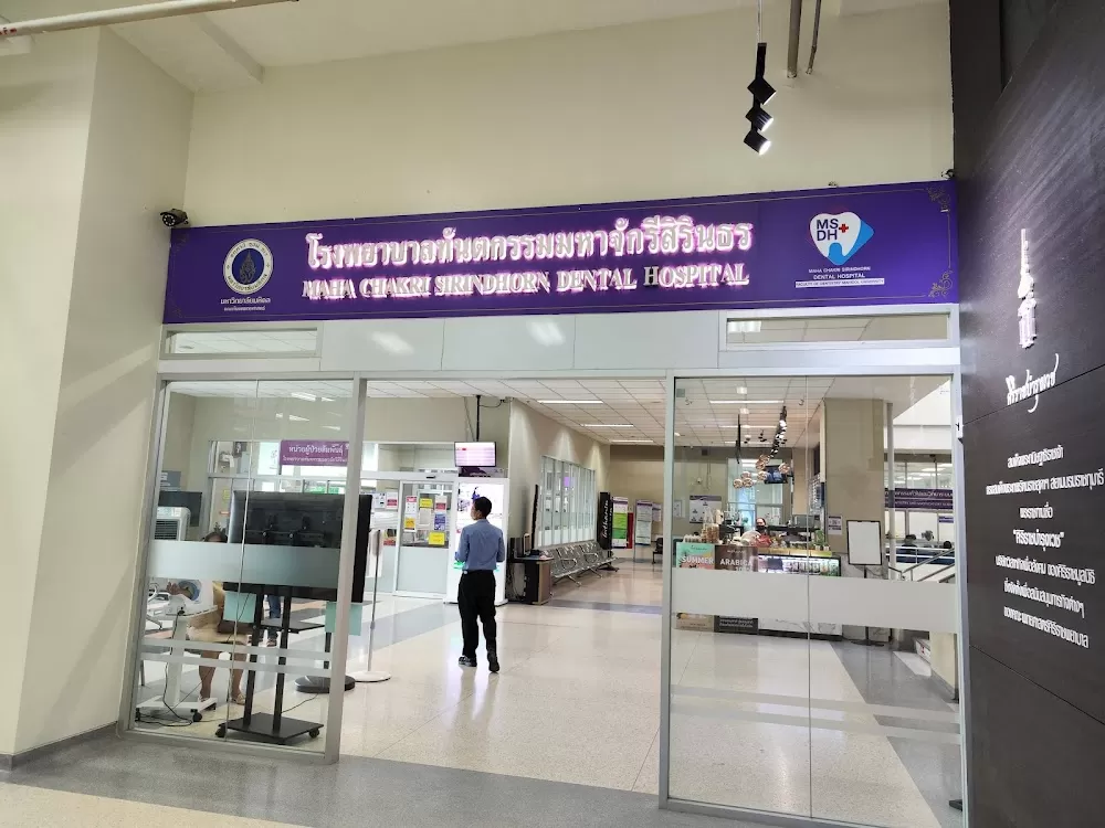ศูนย์การแพทย์กาญจนาภิเษก คณะแพทยศาสตร์ศิริราชพยาบาล มหาวิทยาลัยมหิดล - Photo 4