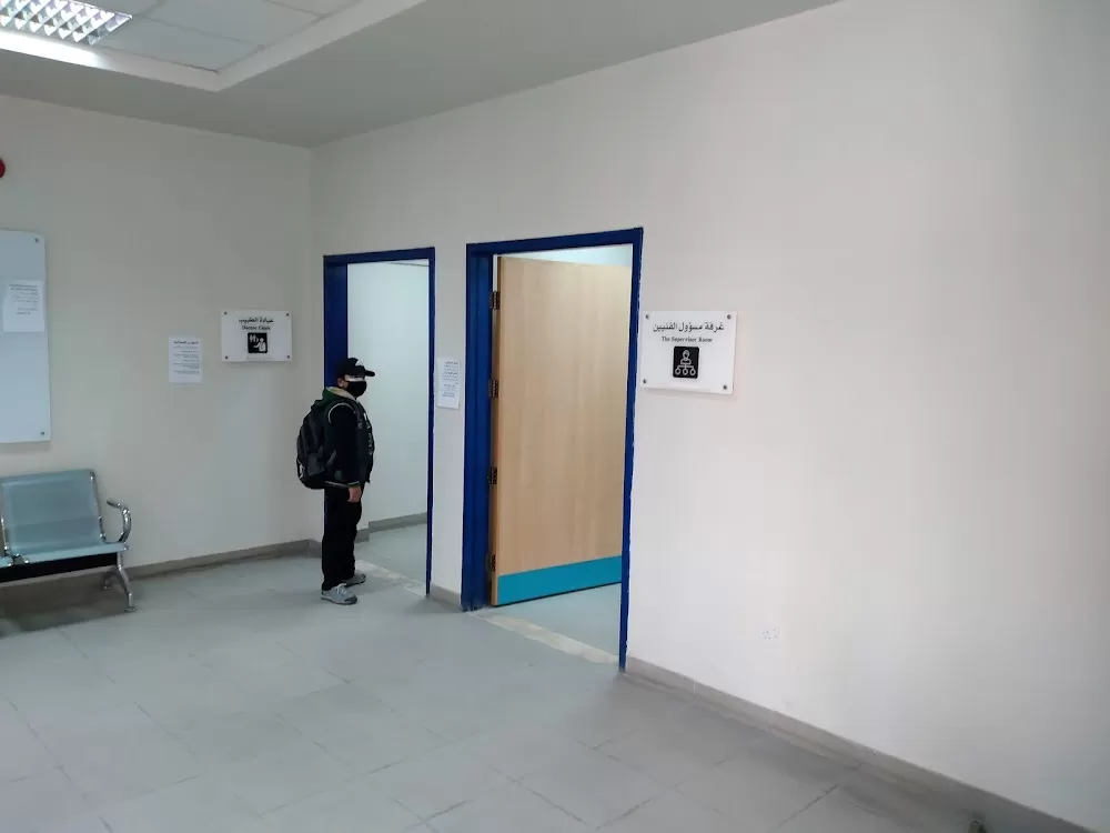 AlMafraq Government Hospital - Photo 5